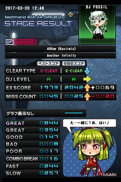 405nm (Ryu☆mix)