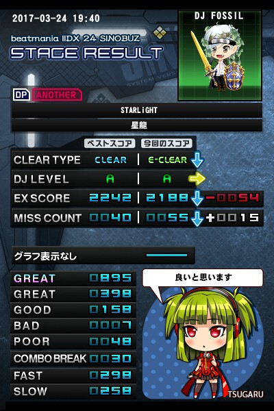 STARLiGHT