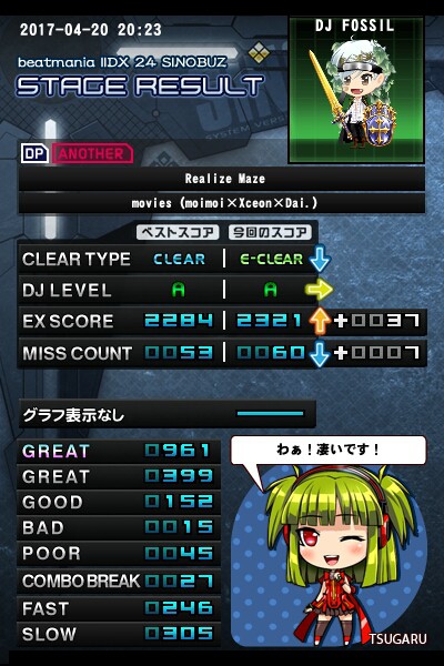 Realize Maze